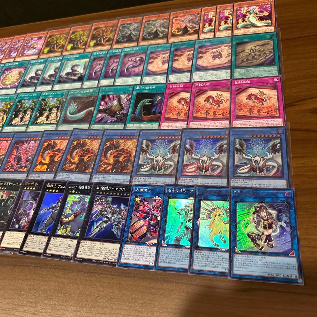 巳剣 ミツルギデッキパーツ　66枚