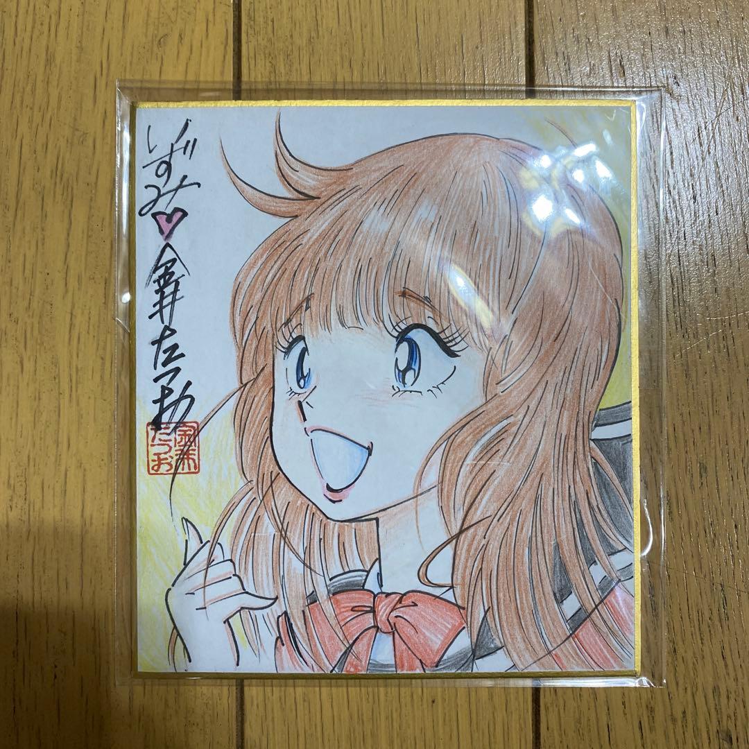 いずみちゃん グラフィティ 全4巻