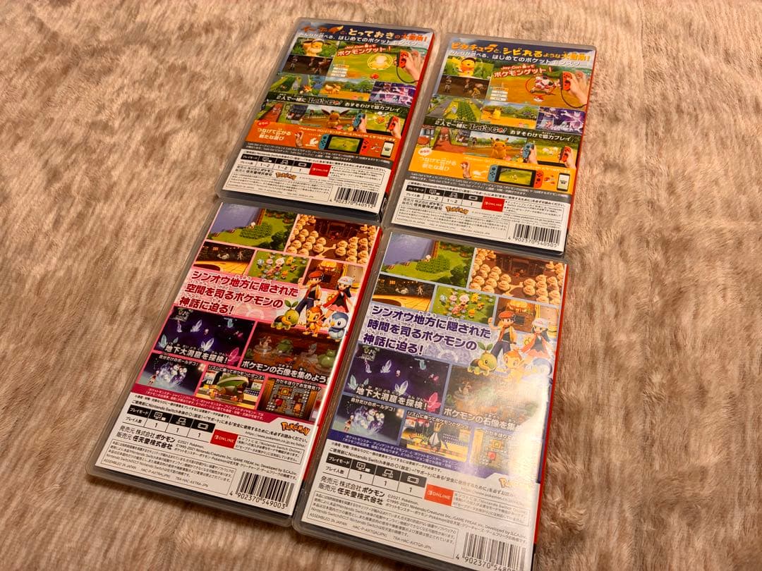 ポケットモンスター Let's Go! ピカチュウ&イーブィ➕パールダイヤモンド