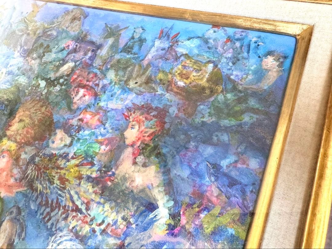 井上直久　イノウエナオヒサ　イバラード