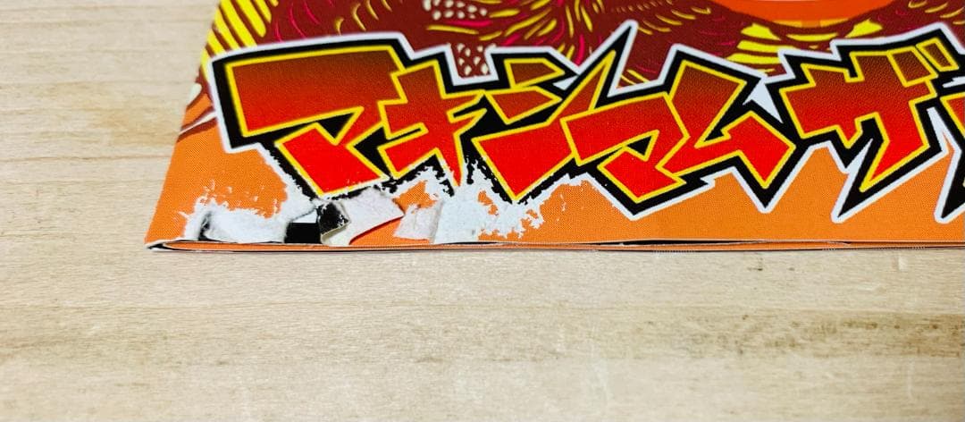 【特典付】マキシマムザホルモン CD アルバム 6枚セット 廃盤多数