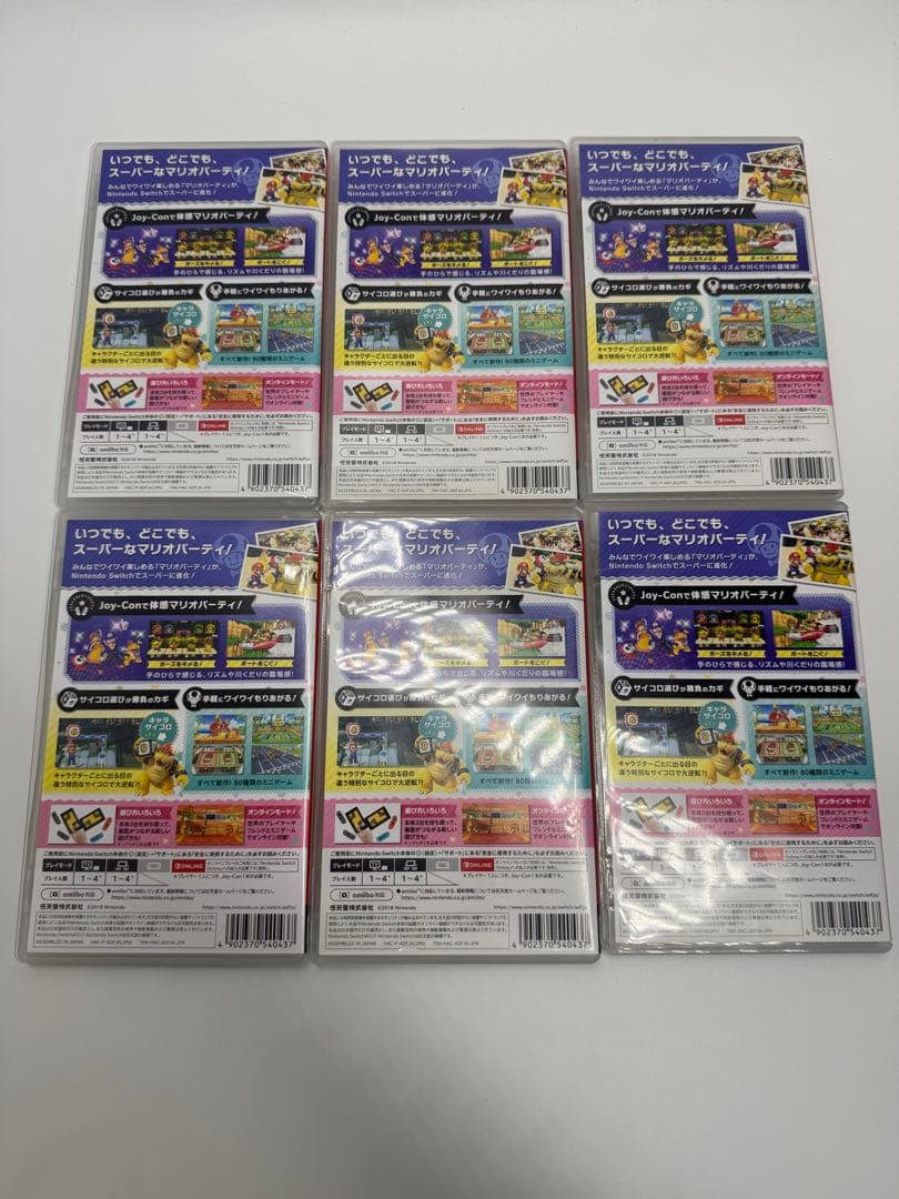 スーパー マリオパーティ　６本セット