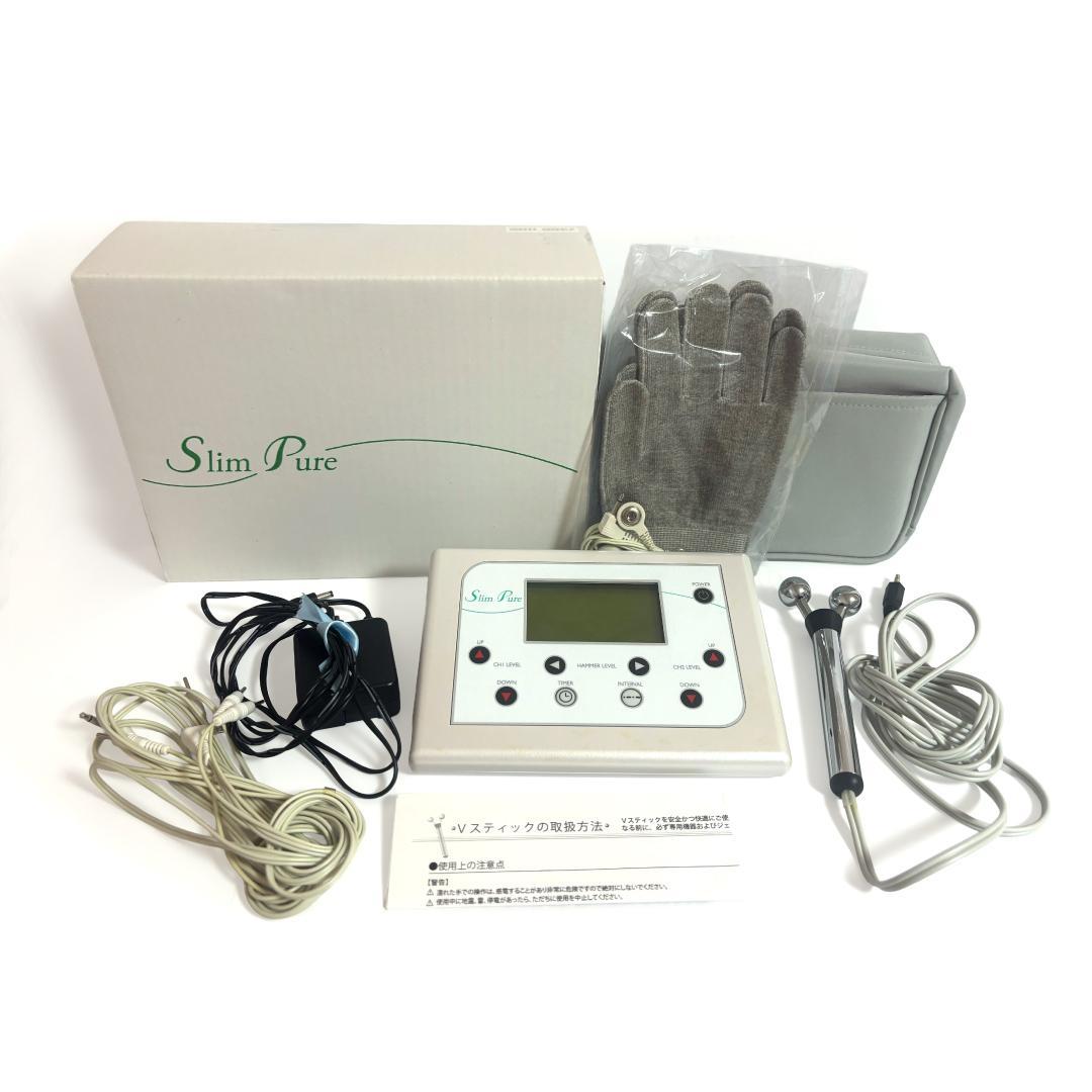 【動作確認済】スリムピュア（ベレガ）Vスティック・未使用グローブ・ポーチ付き