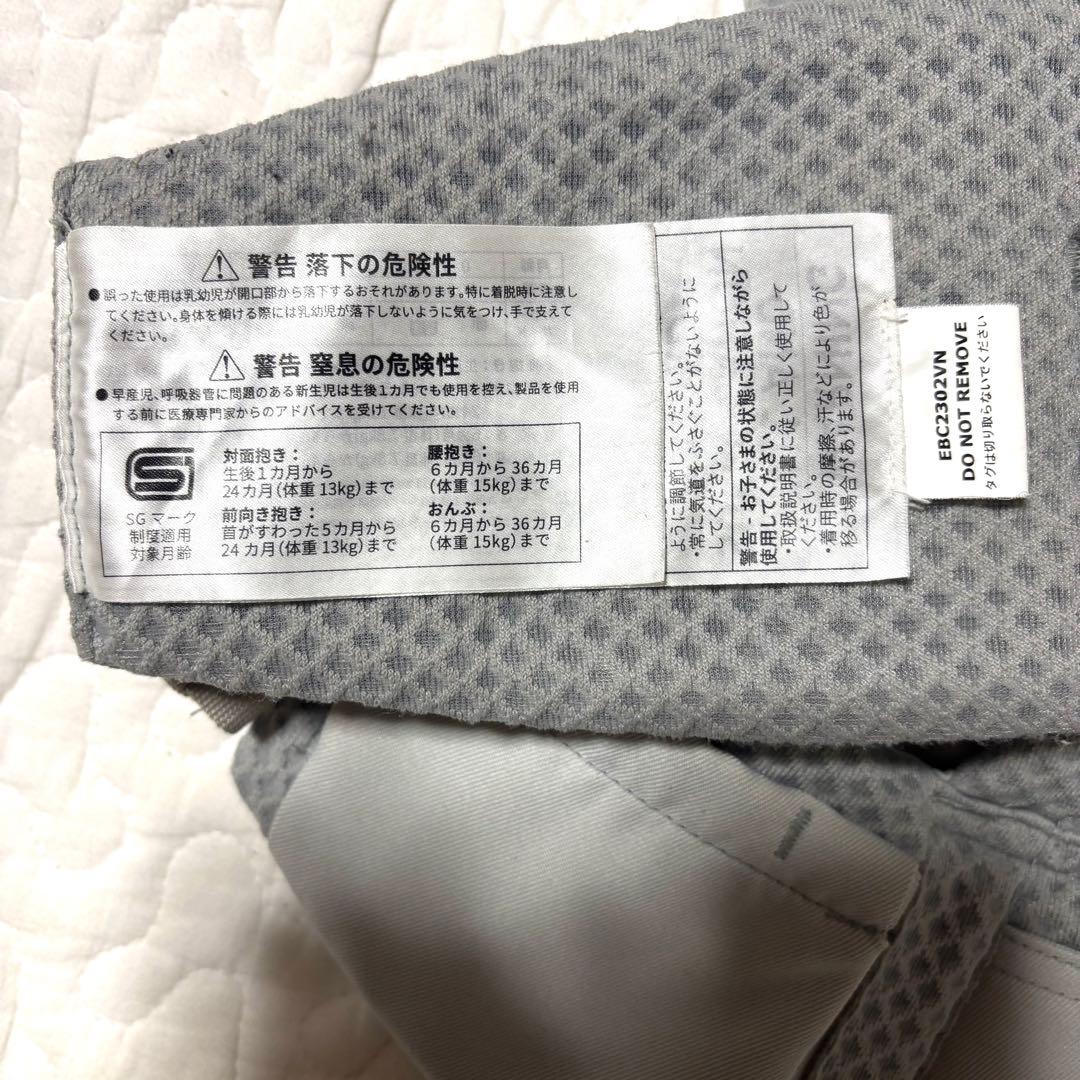 ergobaby OMNI Breeze パールグレー 抱っこ紐