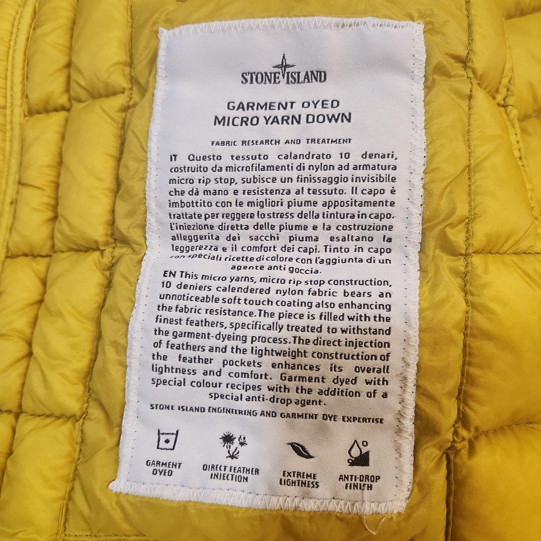 [即日発送]ストーンアイランド ダウンベスト イエロー Ｓ