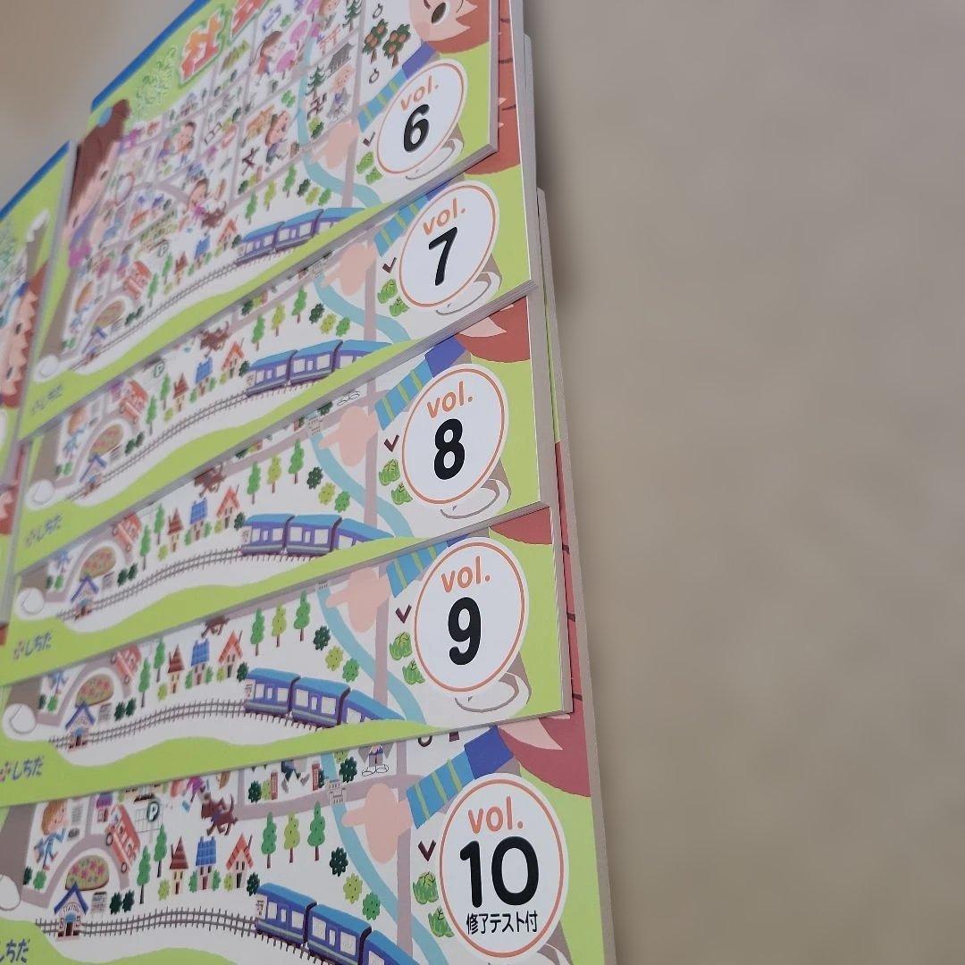 未使用　七田式　小学生プリント　3年生　社会　不足なし　①～⑩　　小3