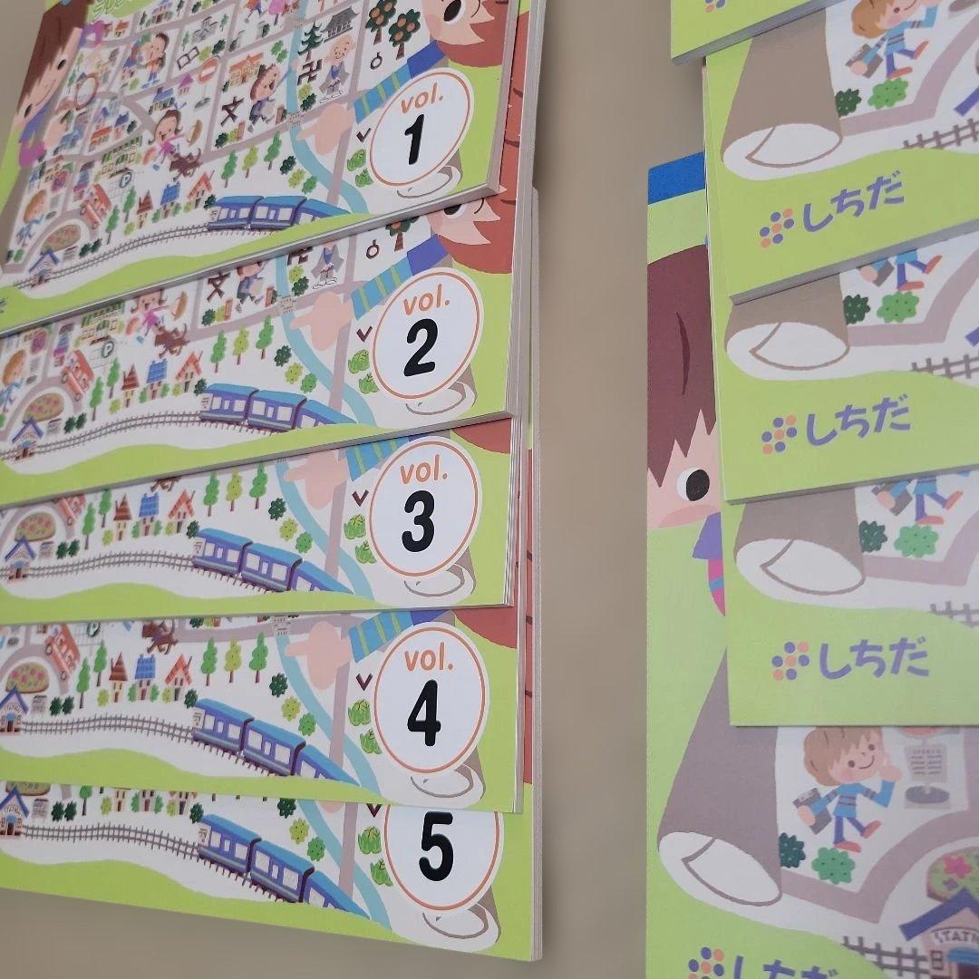 未使用　七田式　小学生プリント　3年生　社会　不足なし　①～⑩　　小3