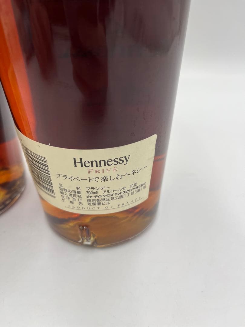 Hennessy ヘネシー　PRIVE 700ml ベリースペシャル　700ml