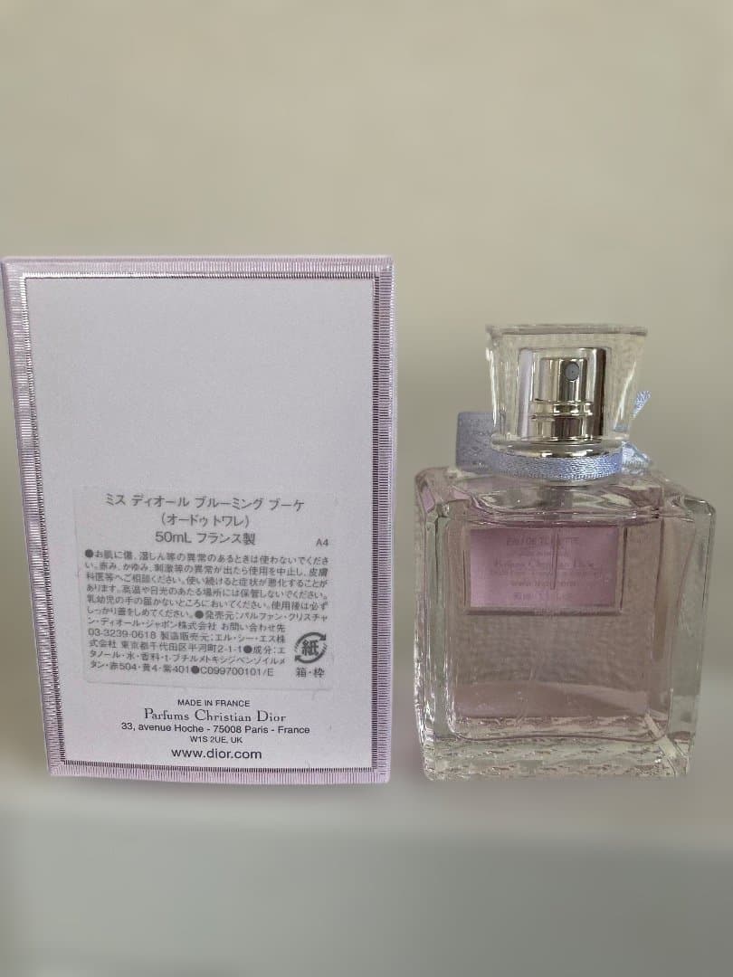 新品未使用Miss Dior Blooming Bouquet 50ml