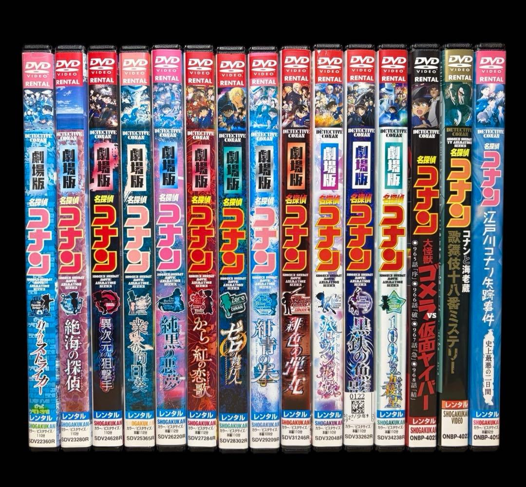 【劇場版】名探偵コナン DVD全27作品＋関連3作品 全30巻/新品ケース付き