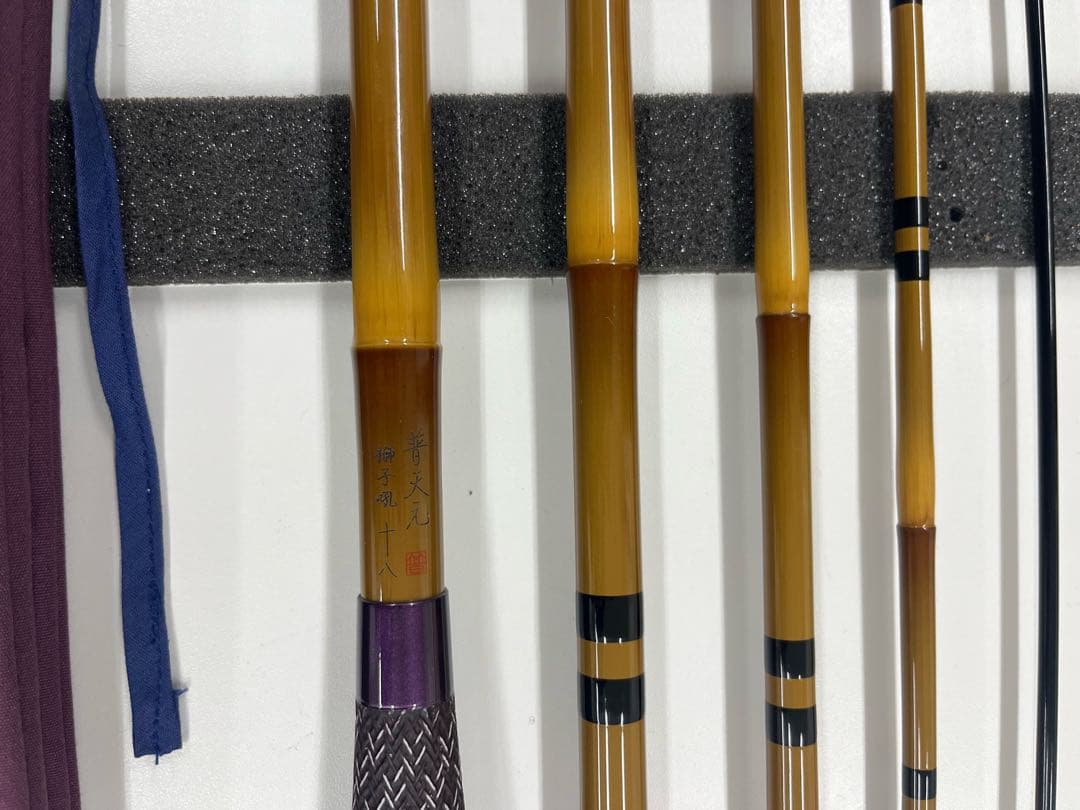 シマノ　普天元　獅子吼　18尺　美品