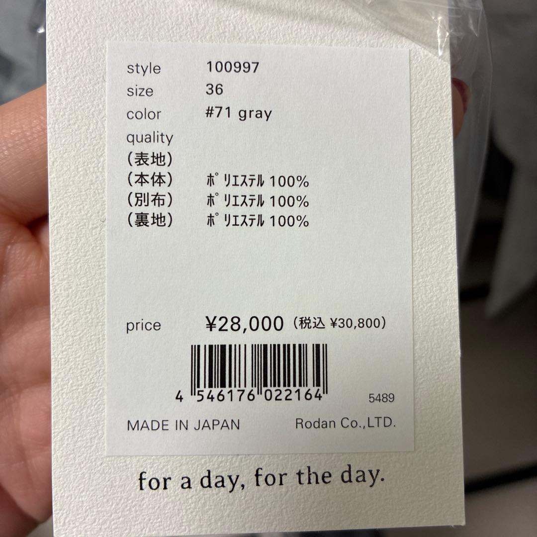 kaene チュールフリルパンツドレス オールインワン　カエン