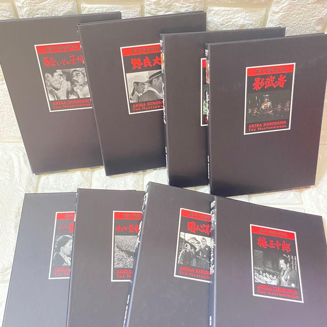 黒澤明 THE MASTERWORKS 2 DVDボックス