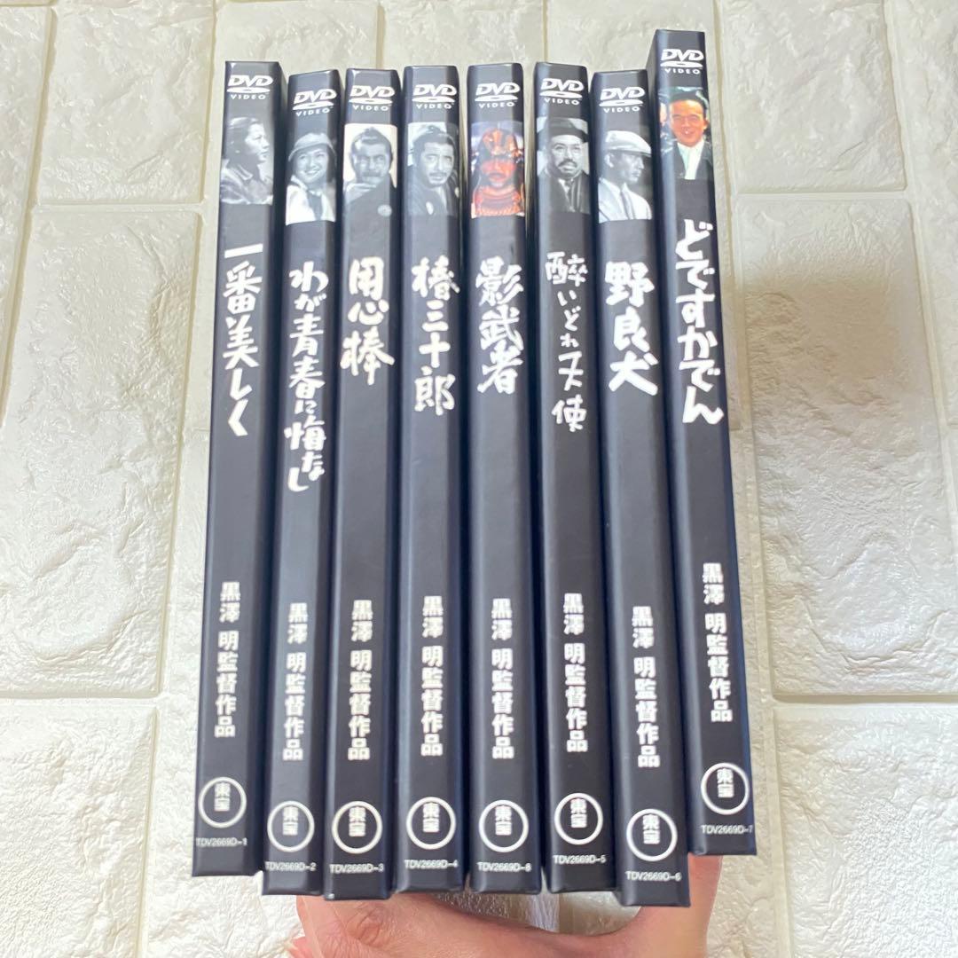 黒澤明 THE MASTERWORKS 2 DVDボックス