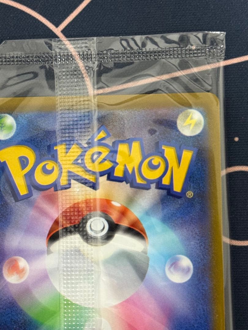 ピカチュウ　25th アニバーサリー ゴールデンボックス　未開封　②