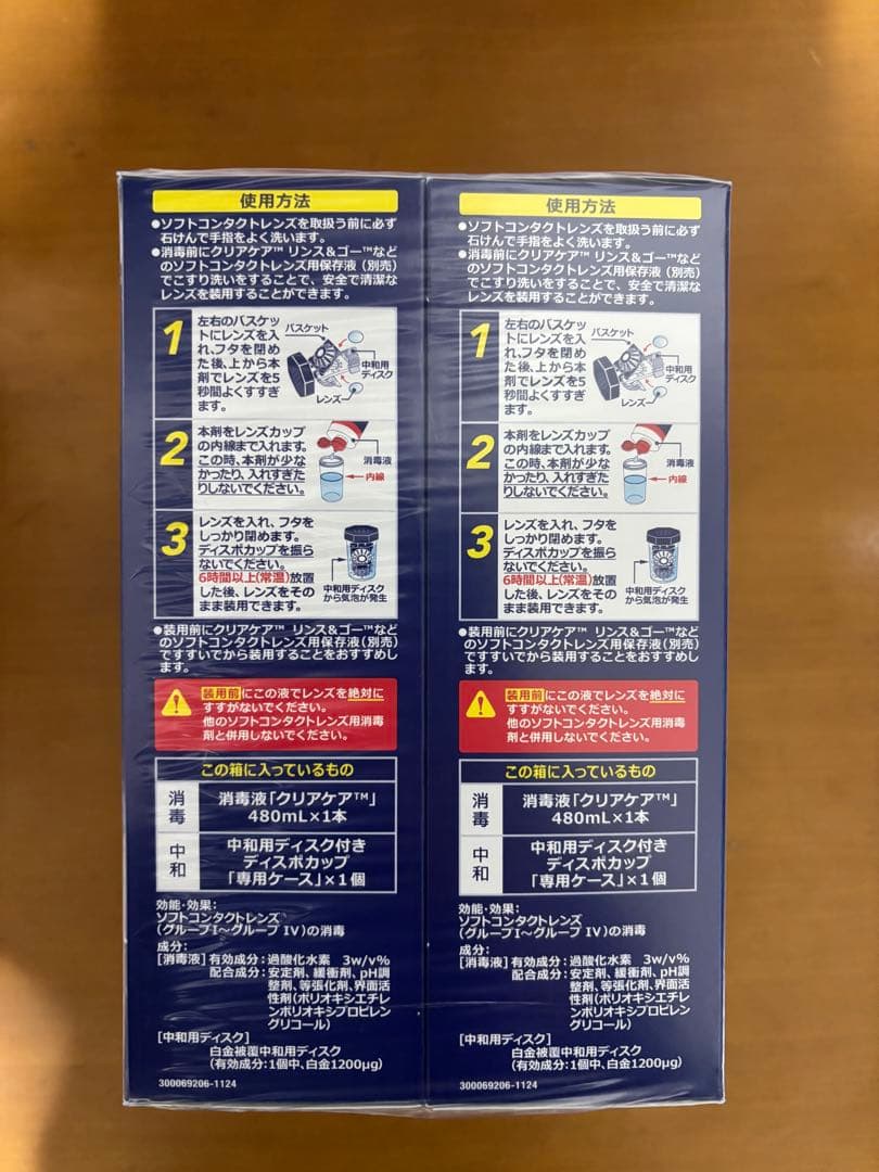 アルコン クリアケア 大容量480ml 7本