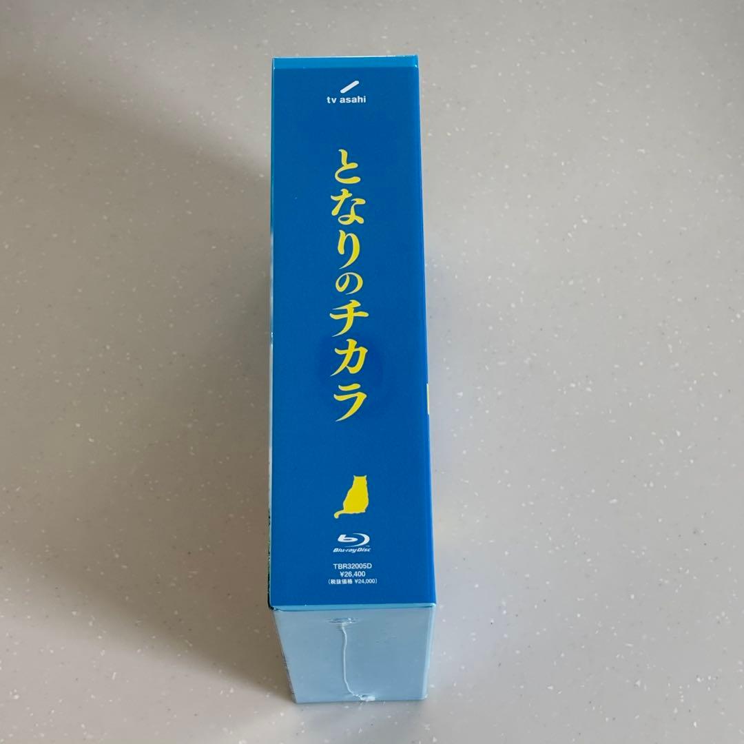 【新品未開封】となりのチカラ Blu-ray 全巻セット 特典クリアファイル付き