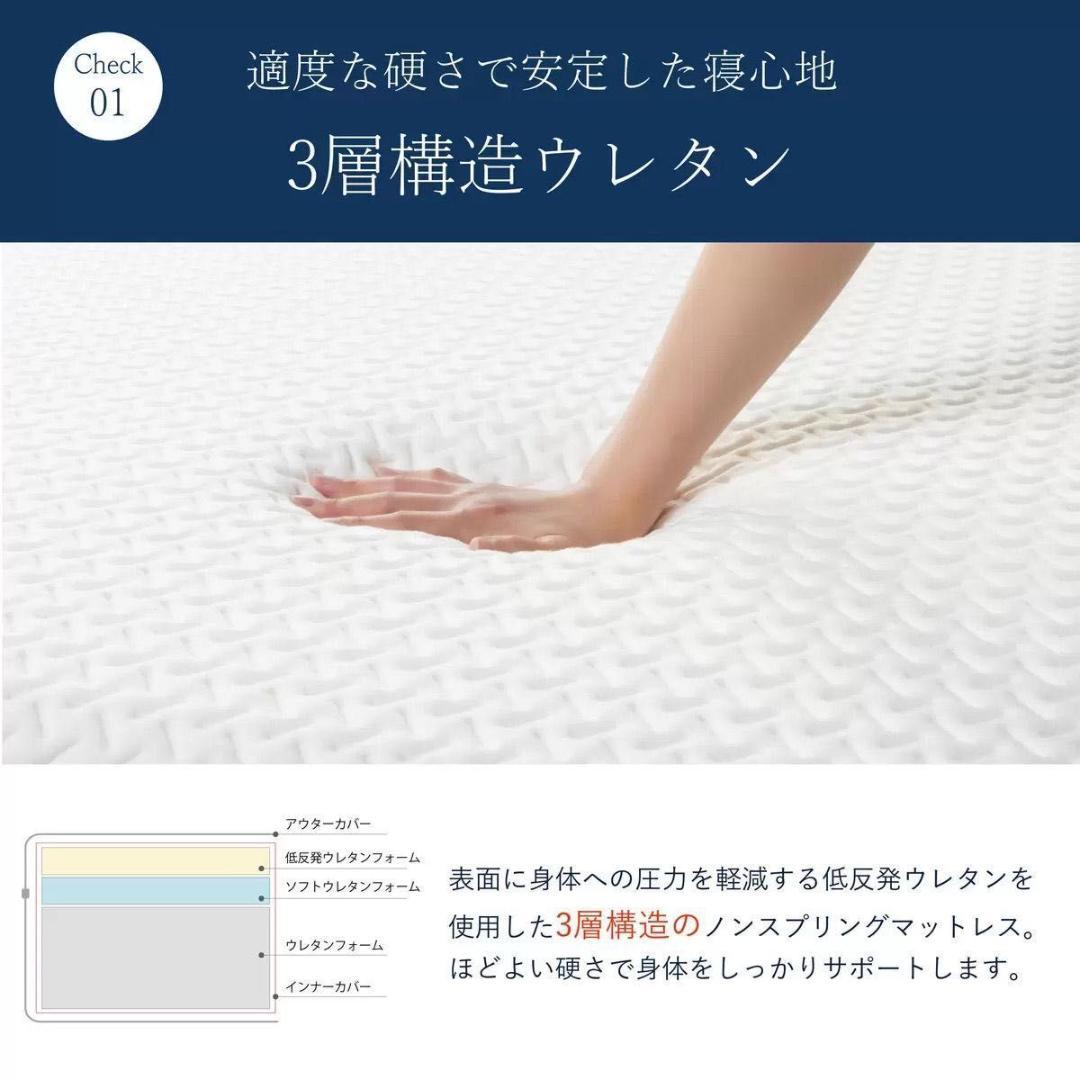 フランスベッド ROLY POLY ノンスプリングマットレス 硬さ255N