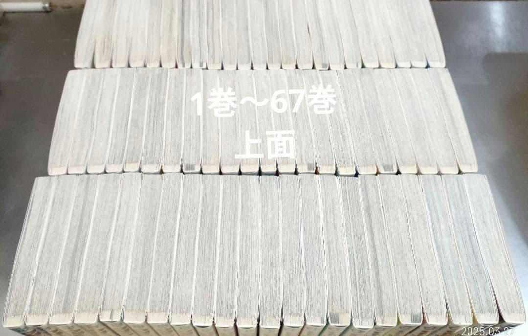 極美品！ワンピース 全110巻セット 全巻 全巻セット　コミック　本　まんが