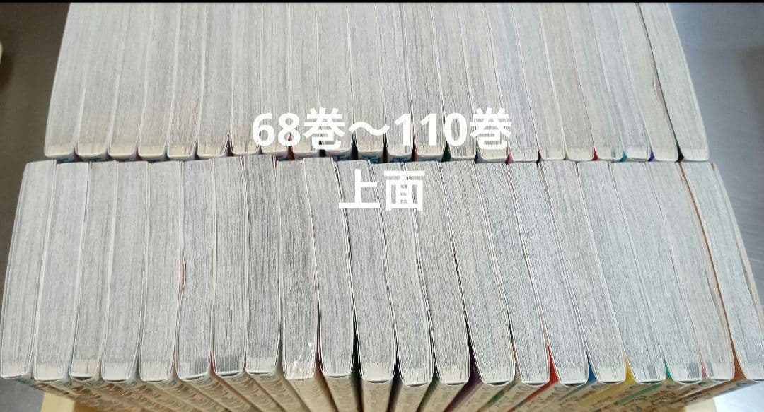 極美品！ワンピース 全110巻セット 全巻 全巻セット　コミック　本　まんが