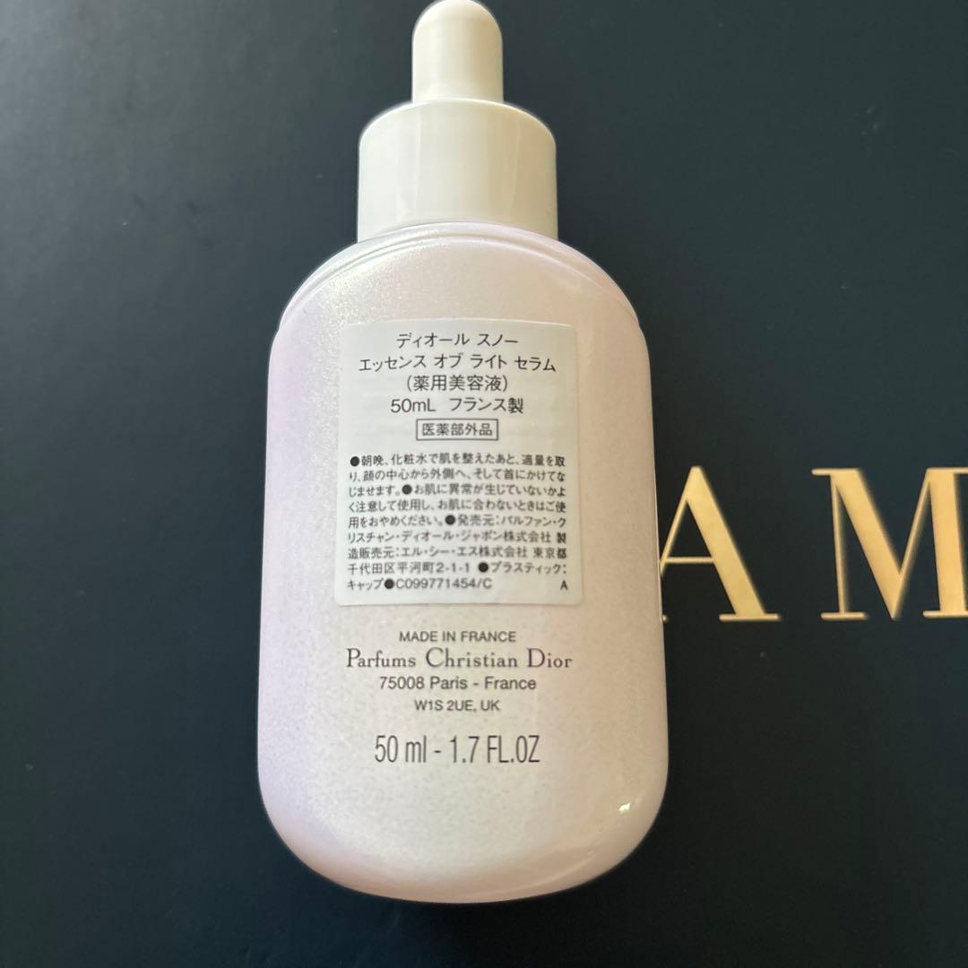ディオール スノー　エッセンスオブライトセラム　50ml