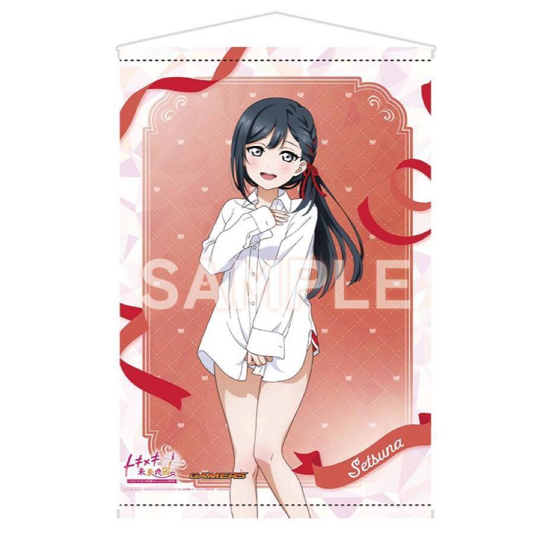 ラブライブ！虹ヶ咲学園スクールアイドル同好会　トキメキの未来地図【限定版】