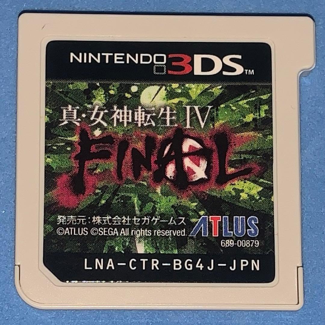 3DS 女神転生・ペルソナQ・ソウルハッカーズ・デビルサバイバー まとめ売り