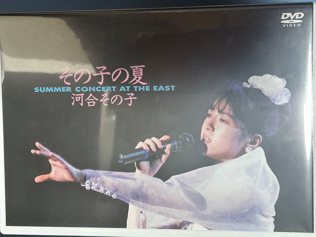 河合その子　DVD box