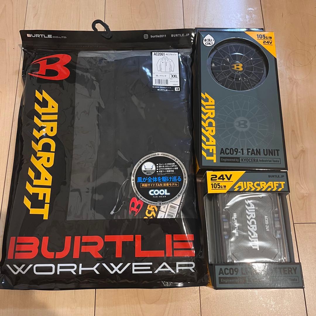 バートル 空調服 セット AC09 24V 黒　XXL