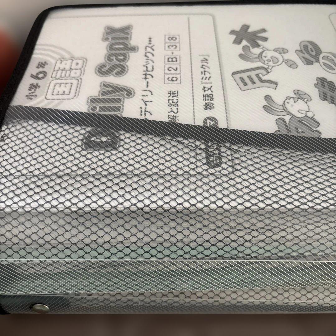 SAPIX 3年間分 4教科 テキスト&テストフルセット ファイル付　手渡割引有