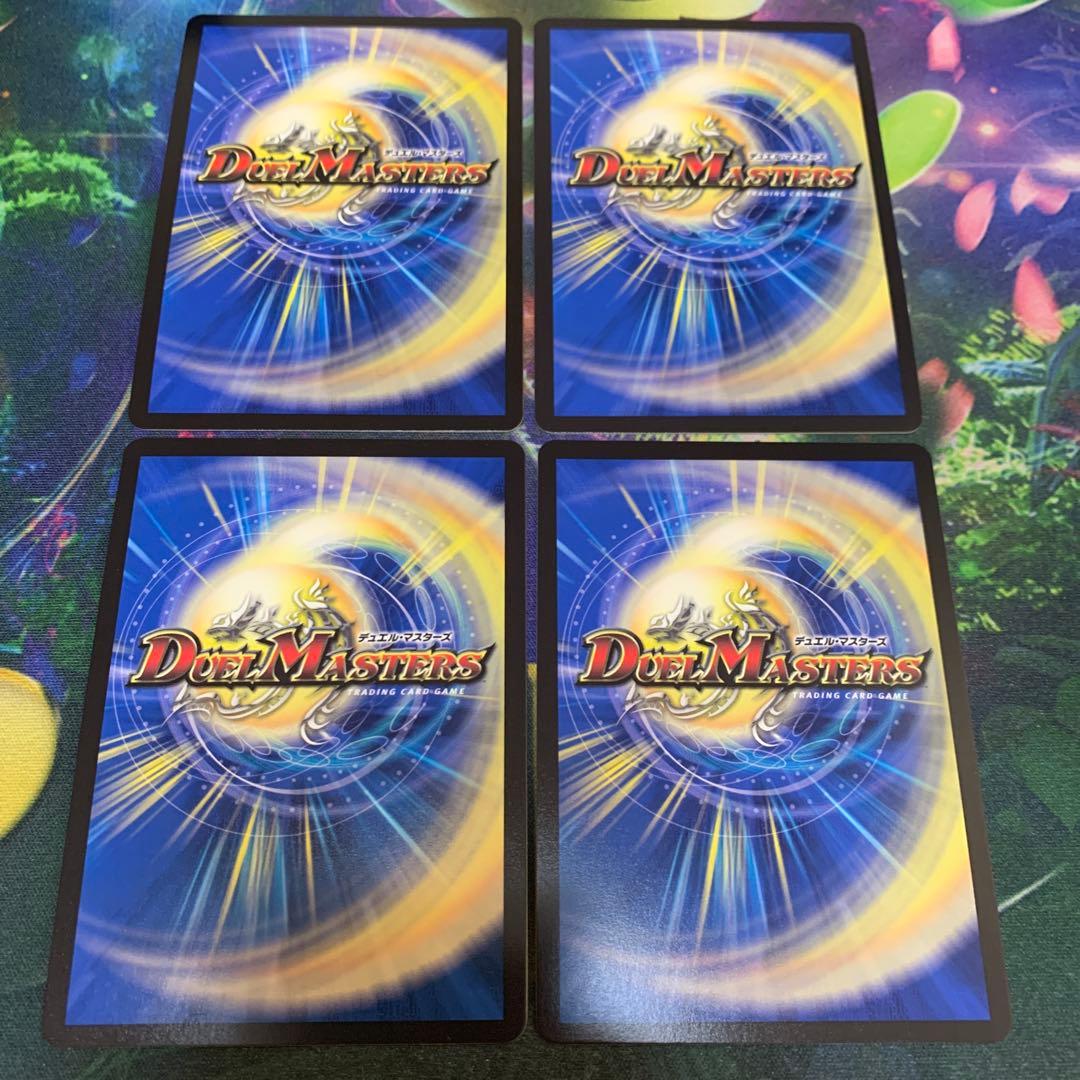 龍后人形メアリージェニー シク シークレット 4枚