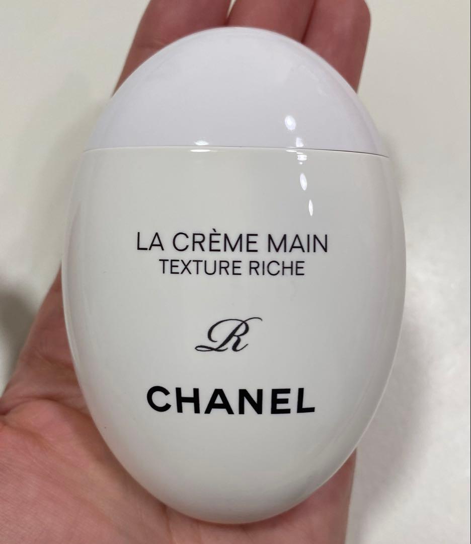 【CHANEL】ラクレームマンテクスチャーリッシュ 紙袋+化粧水付