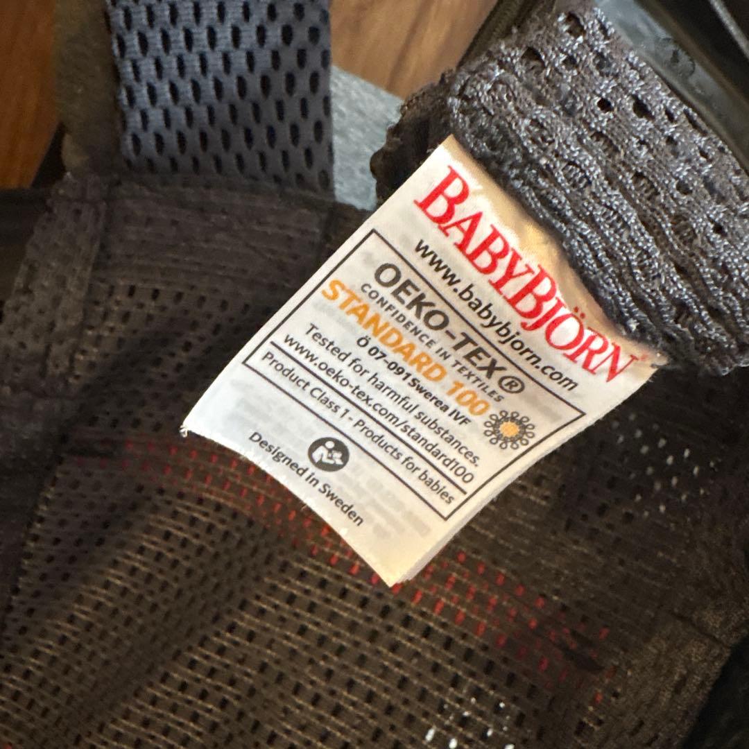 ベビービョルン ハーモニー アンスラサイト ダークグレー 箱付き