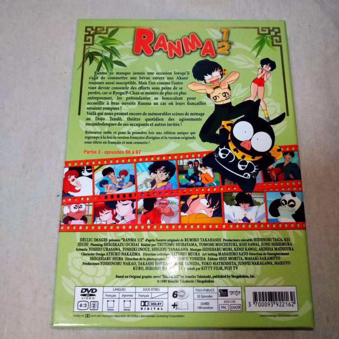 らんま1/2 DVD BOX 欧州版［日本語音声対応］