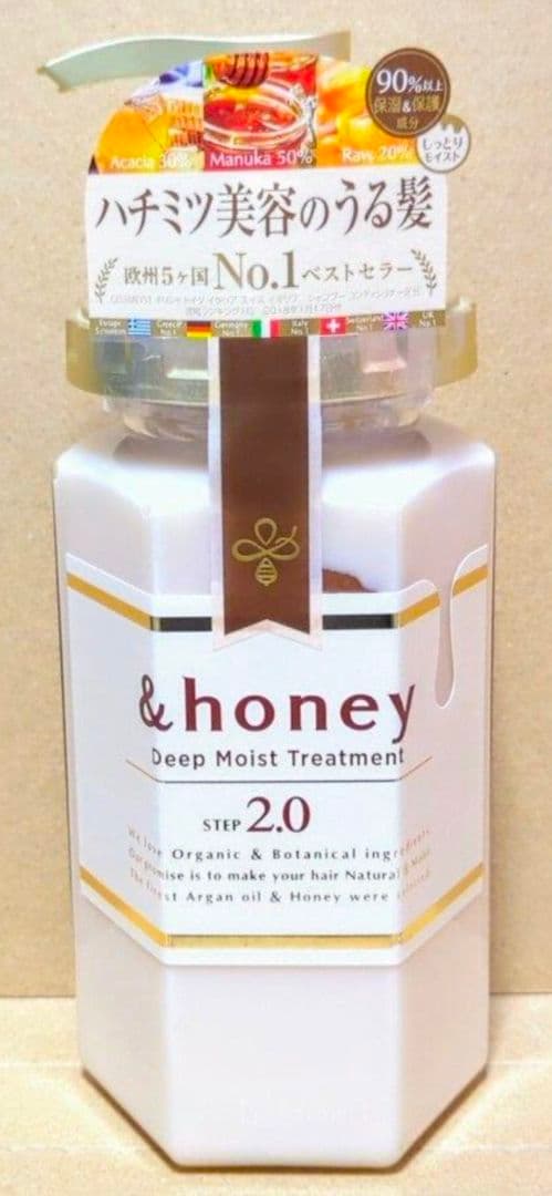 アンドハニー　ディープモイスト シャンプー トリートメント　ヘアパック