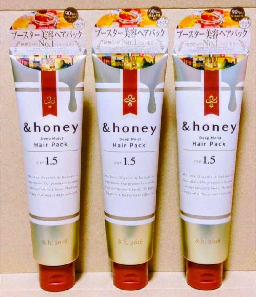 アンドハニー　ディープモイスト シャンプー トリートメント　ヘアパック