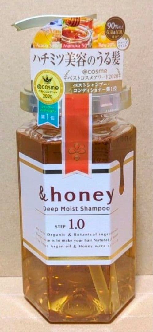 アンドハニー　ディープモイスト シャンプー トリートメント　ヘアパック