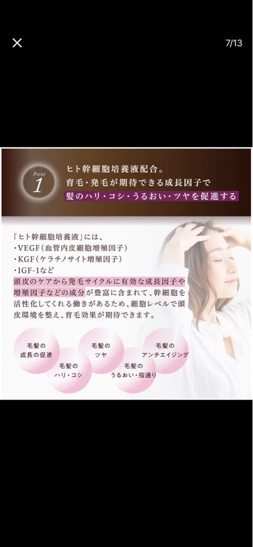 京極シグネチャーシャンプー ・トリートメント　セット！