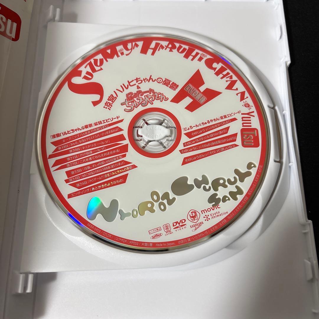 涼宮ハルヒちゃんの憂鬱とにょろーん⭐︎ちゅるやさん 全巻セット