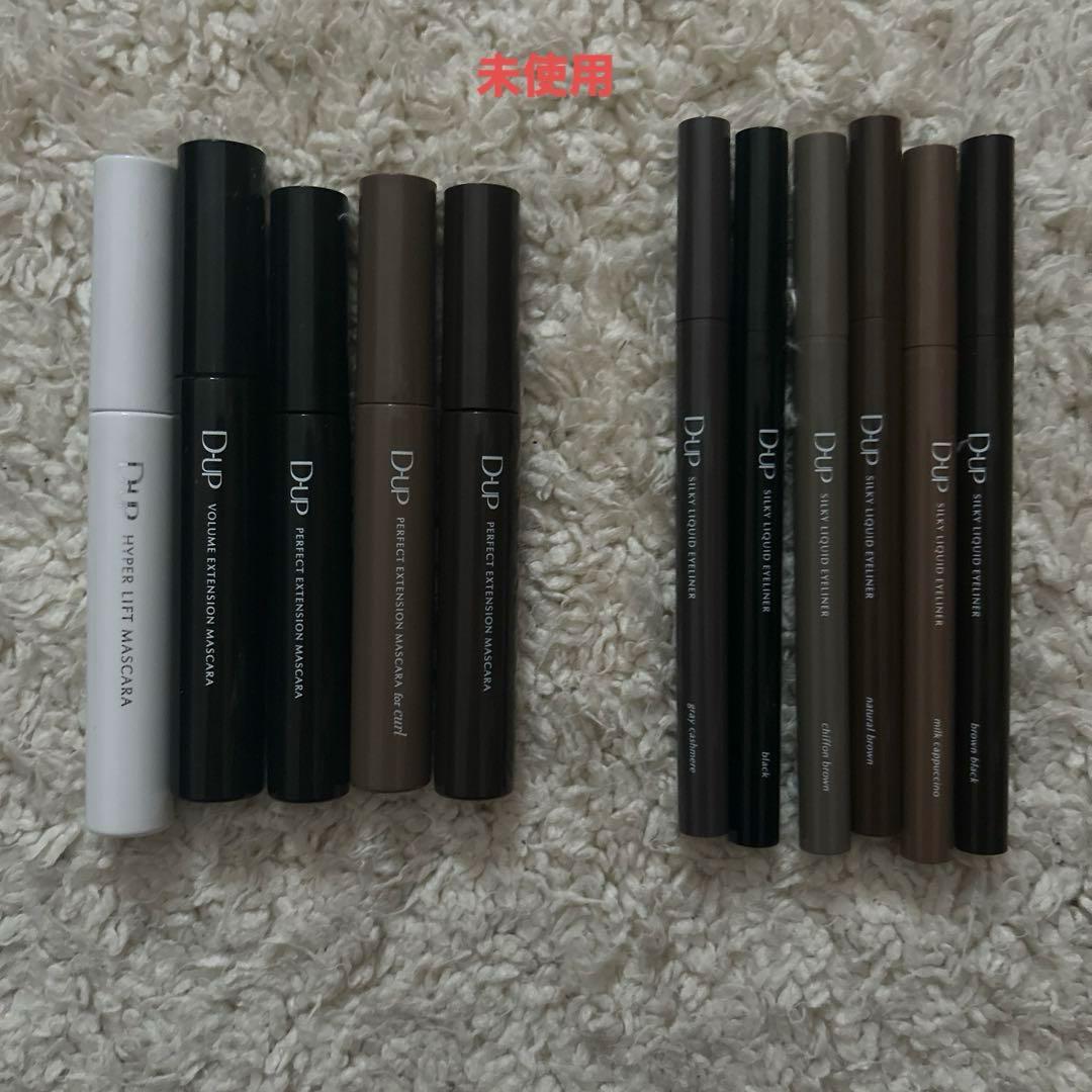 D-UP マスカラ　アイライナー　11点