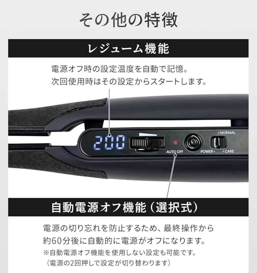 [新モデル2025年3月販売] One damワンダムヘアアイロン