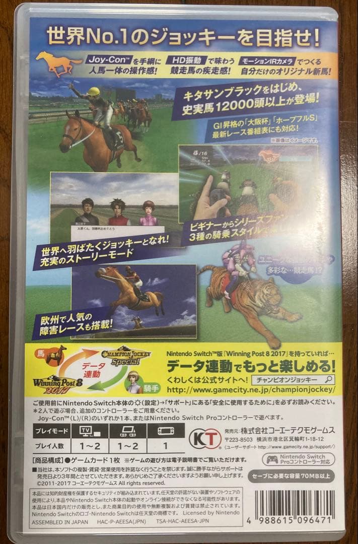 チャンピオンジョッキースペシャル Champion Jockey Special