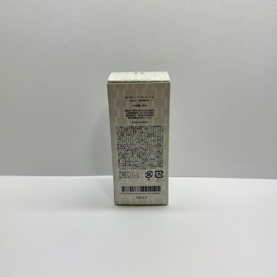 【新品未開封】Her lip to オードパルファム EARLY MORNING