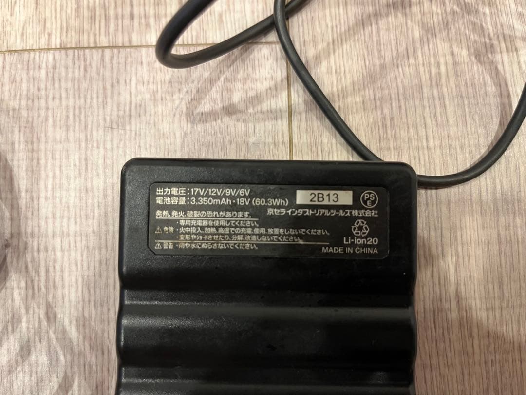 バートル　ファン、バッテリーセット17V ファン新品