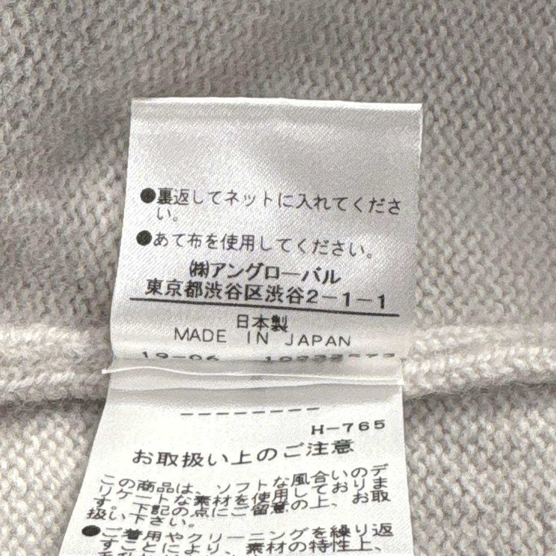 美品✨マーガレットハウエル ロールネック ニットベスト カシミヤ混 ライトグレー