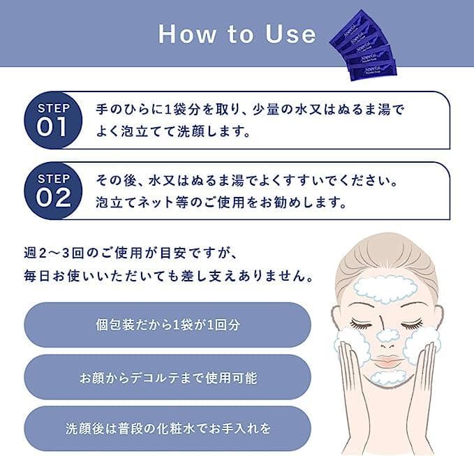 cure キュア酵素洗顔 スペシャルパウダーソープ 35包 8本セット