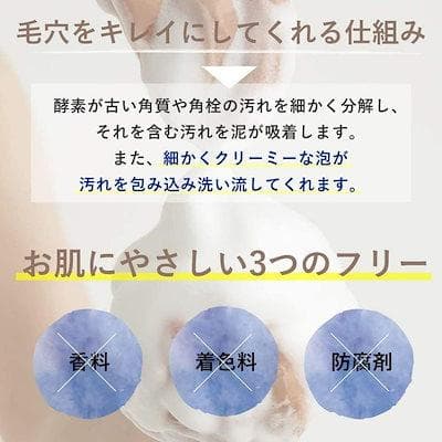 cure キュア酵素洗顔 スペシャルパウダーソープ 35包 8本セット