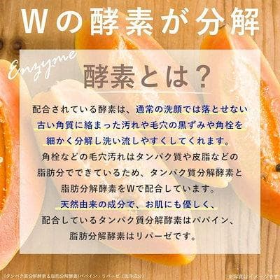 cure キュア酵素洗顔 スペシャルパウダーソープ 35包 8本セット