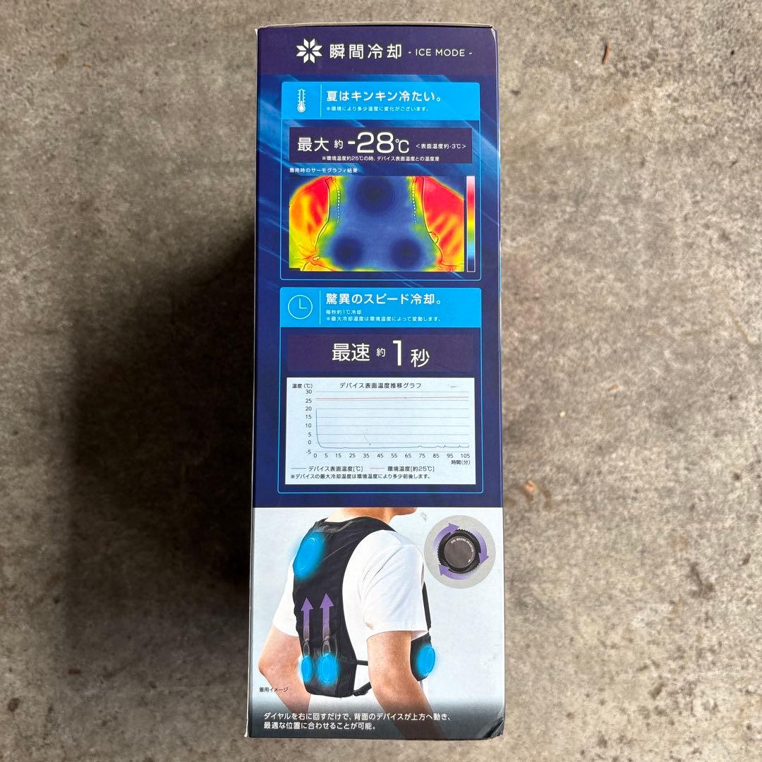 WindCore x PRO model クールベスト