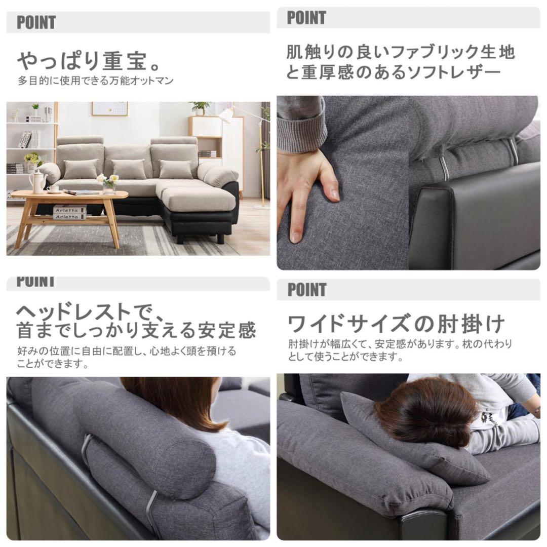 ソファ　ソファー　ソファセット　グレー×ブラック　ソファーベッド　大型ソファ